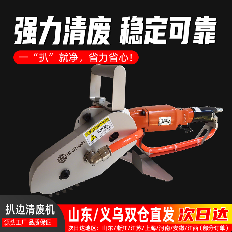 艾宝力纸板清废边清废速度快省时