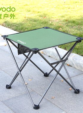 悠度户外折叠桌露营可携式野餐桌椅公园野营可折叠布桌子掼蛋四方