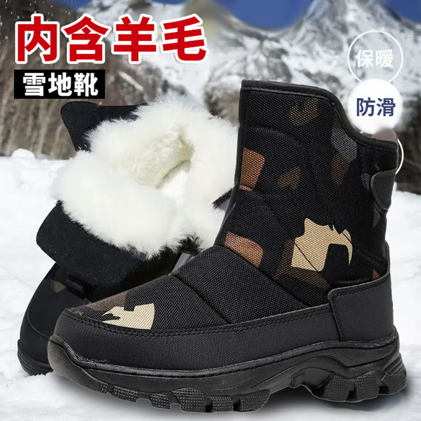 2025新款冬季加绒加厚保暖雪地靴男鞋防滑防水高帮户外东北大棉鞋