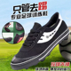 足球训练鞋 大甲B黑色胶钉足球鞋 30到45 正品 防滑儿童学生经典