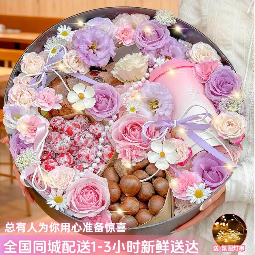入冬四件套礼盒鲜花店