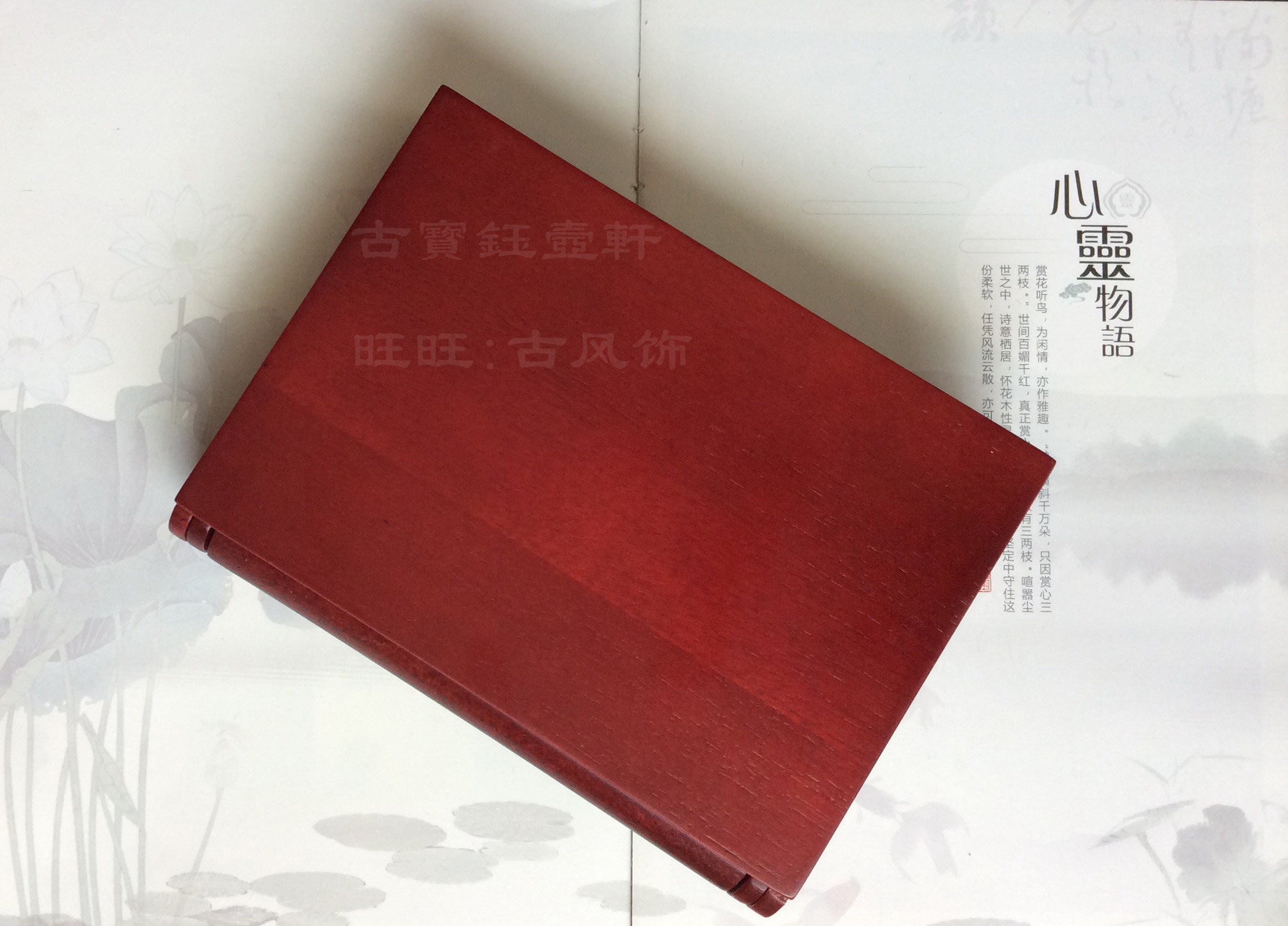 高档成长纪念册木高档5寸影集5寸