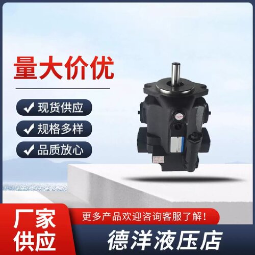 售前询价议价朝田油泵RISUNY柱塞泵V18A4R V18B4R V18C4R V18D4R1