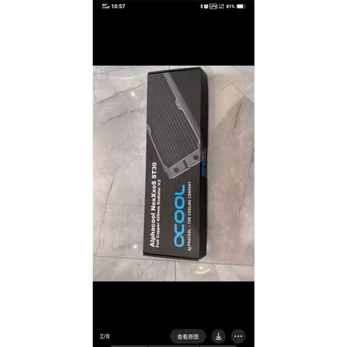 售前询价议价 ocool alphacool 420冷排 欧酷420MM-