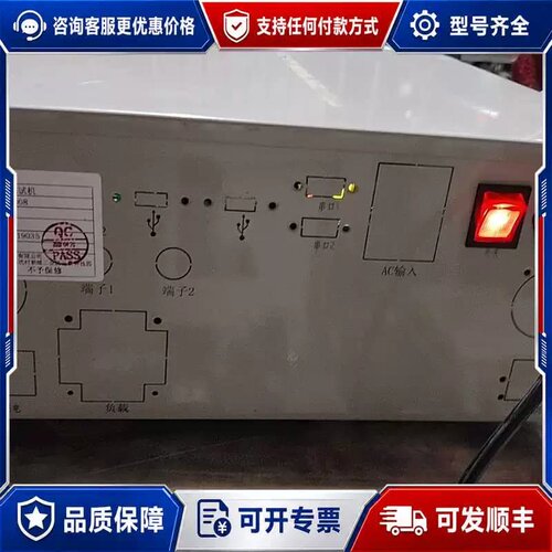 售前询价议价韬科综合测试仪，TK-AP008-C91-C48测试仪，懂的可维