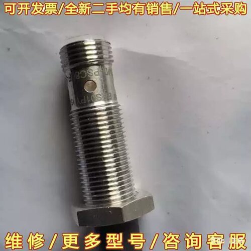 售前询价议价巴鲁夫BALLUFF BES01PY BESM12MD-PS可维修翻新