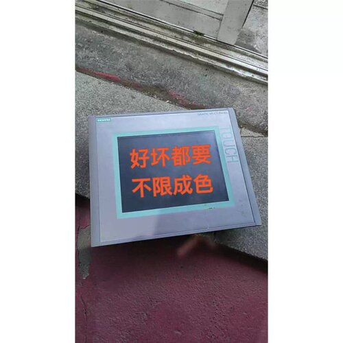 售前询价议价 西门zi触控屏幕KTP700，123-2JB03，西门zi触控屏幕