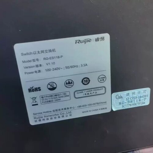 售前询价睿易RG-ES118-P 16口千兆POE交换机