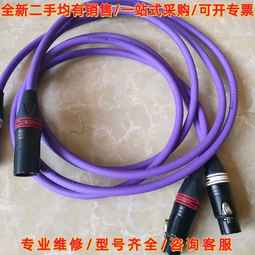 售前询价议价德国Burmester柏林之声LILA3 平衡线，1 .维修