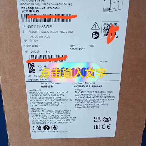 售前询价3SK1111-2AW20 8