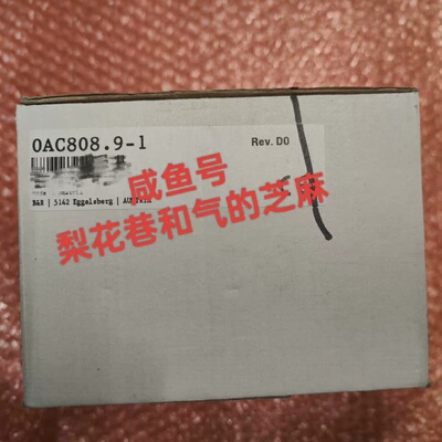 售前询价议价-OAC808.91
