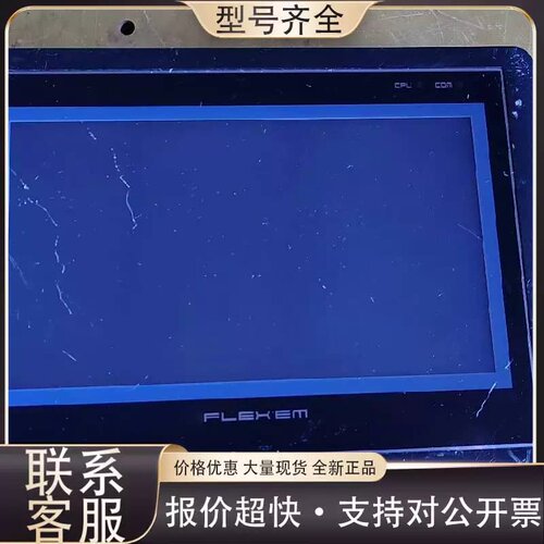 售前询价可维修触控屏幕FE4070C，包好，包邮，实物图片
