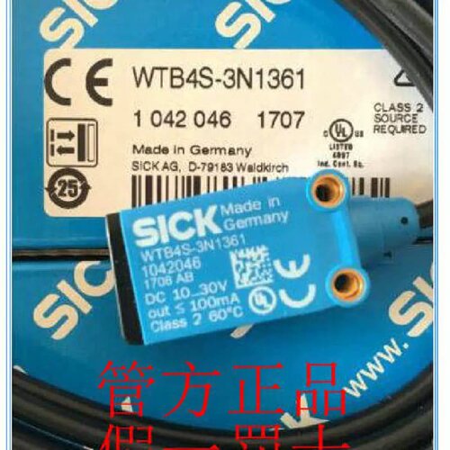 售前询价议价现货 WTB250-2P2451德国SICK西克6044683 WTB250-2R1