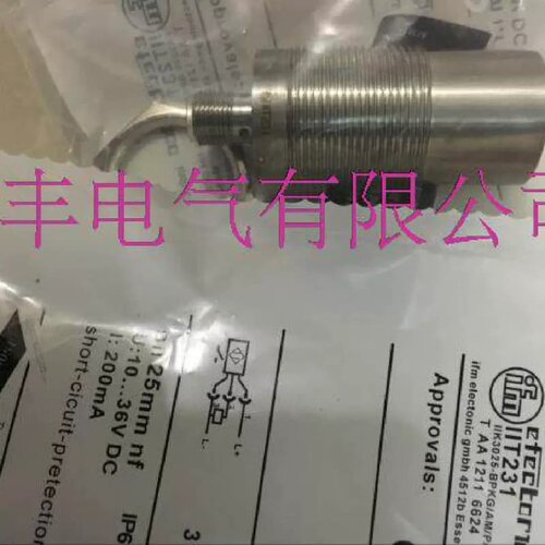 售前询价议价进口接近开关II503A II502A II0294 II0270 II0051 I