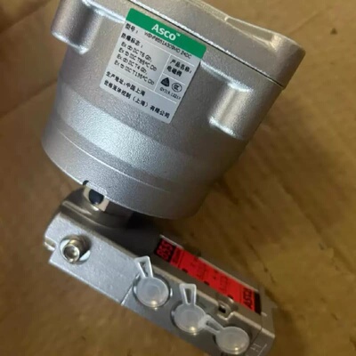 售前询价议价WSNF8551A321MO 309MOASCO电磁阀全新庫存现货全系现