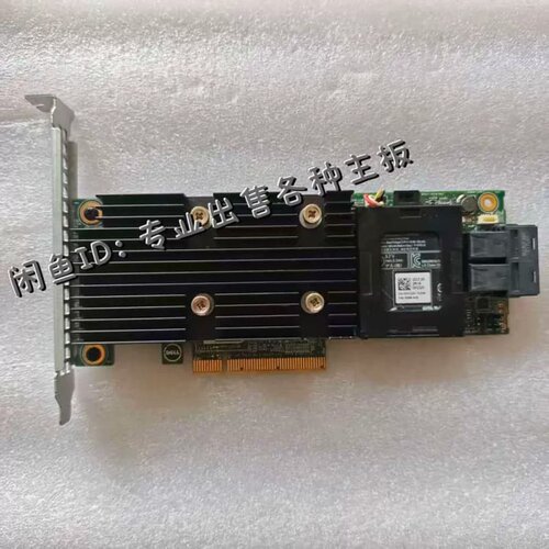 售前询价拆机 H730阵列卡 1G缓存 大卡 带