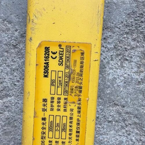 售前询价SDKELI科力KS06A1620R安全光幕受光器