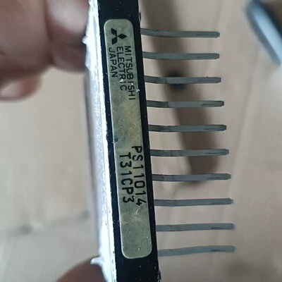 售前询价PS11014