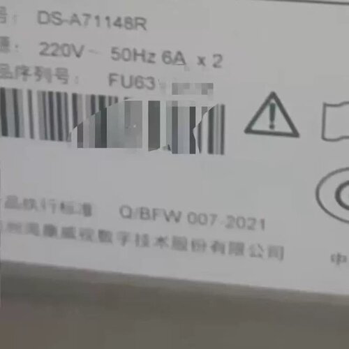 售前询价威视网路储存DS-A71148R 48盘位 全国联保到2
