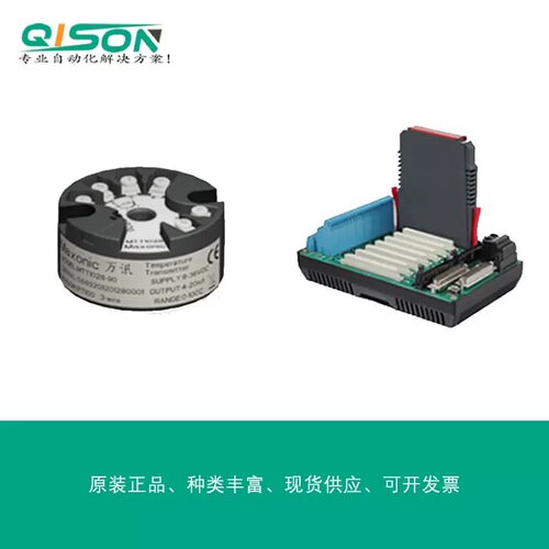 售前询价万讯 MSC301E-CCCC 直流讯号隔离器4-20mA 原装现货
