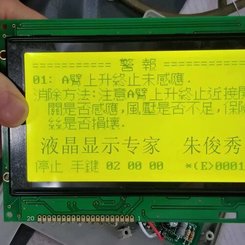 售前询价2411H1+1F PHICO D-0 94V-0 BP-2