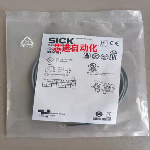 售前询价议价全新现货电感式接近开关IQ050B8POZR1IQ050B8PSZUP感