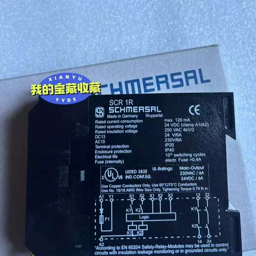 售前询价SCHMERSRL施迈赛继电器SCR1R，庫存现货正品，型号议价