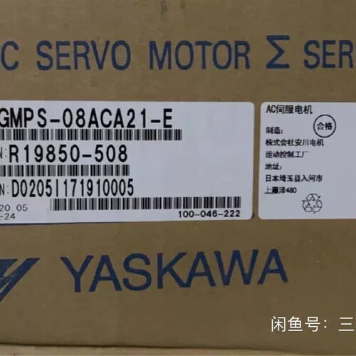 售前询价MSMA021ABF电机DV85020HA202