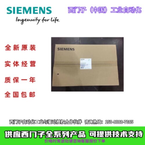 售前询价议价6ES7400-0HR01/0HR02/0HR03/0HR04/0HR51/0HR52/0HR5
