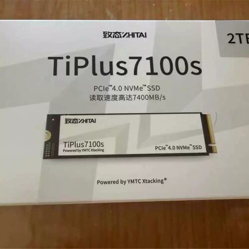 售前询价议价 全新致态TiPlus7100s 2TB ，一共2个