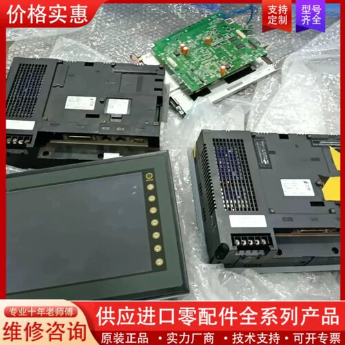 售前询价议价HAKKO TYPE V710ISD V710SD 触控屏幕面