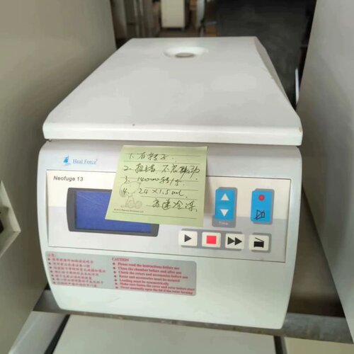 售前询价Neofuge 13 台式高速离心机 Heal Force 实驗室仪器议价