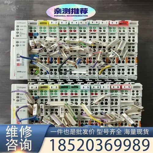 售前询价议价BECKHOFF倍福模块BK5120.KL1104.KL
