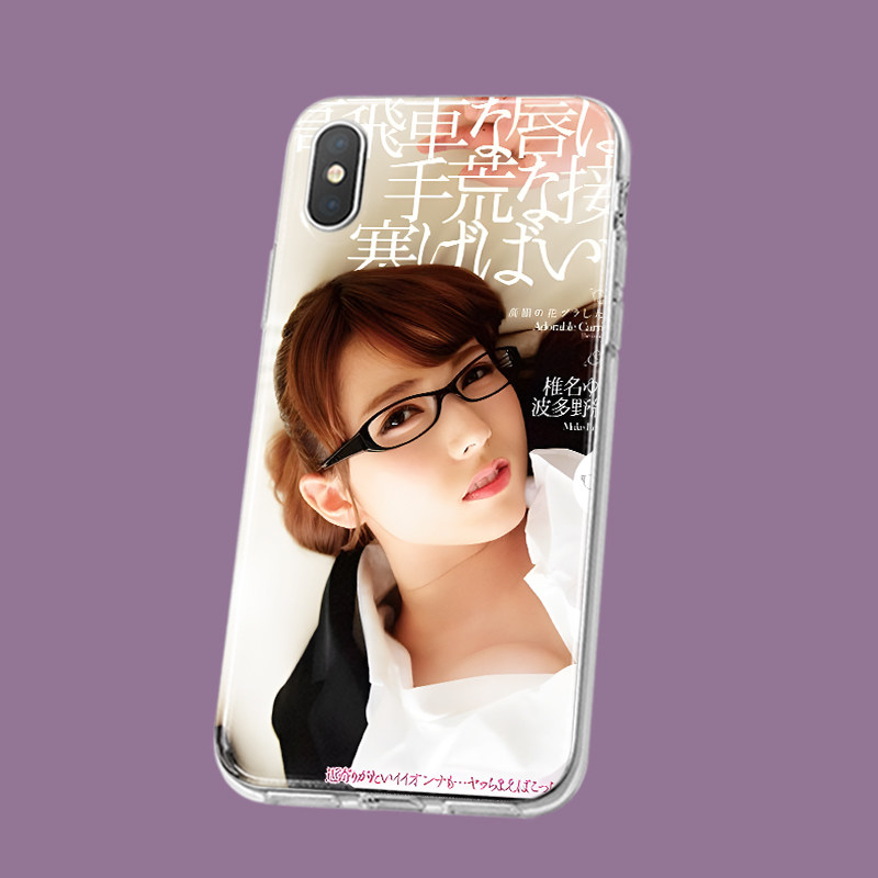 波多野结衣老师封面美女明星周边壳适用iphone14promax苹果15plus任意安卓型号华为nova13小米oppo一加9R