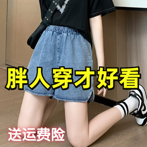 大码牛仔阔腿短裤女休闲裤热裤子