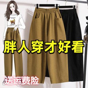 复古宽松遮肉梨型身材老爹裤 秋冬新款 女韩版 高腰阔腿哈伦裤 子 大码