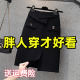 200斤胖妹妹时尚 2026春季 女装 大码 显瘦百搭气质半身裙中裙女 新款