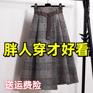 春季新款时尚格子毛呢半身裙女韩版遮肉显瘦大码胖mmA字半身伞裙