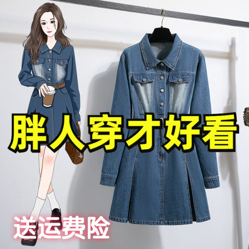 大码复古港风牛仔长袖连衣裙女装