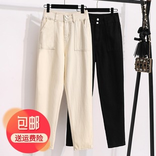 2025秋冬高腰宽松直筒萝卜哈伦裤 子女韩版 胖mm黑色老爹牛仔裤 大码