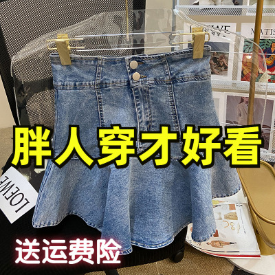 大码设计感弹力荷叶边牛仔短裙子