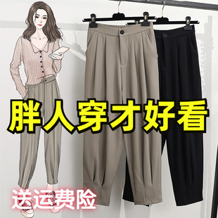 萝卜裤 超仙宽松显瘦洋气网红女高腰哈伦阔腿裤 新款 2025秋冬大码