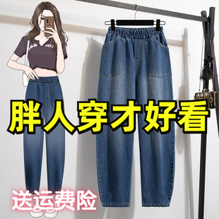 女韩版 设计感牛仔哈伦裤 遮肉显瘦大码 胖mm弯刀裤 子 春季 镰刀裤 新款