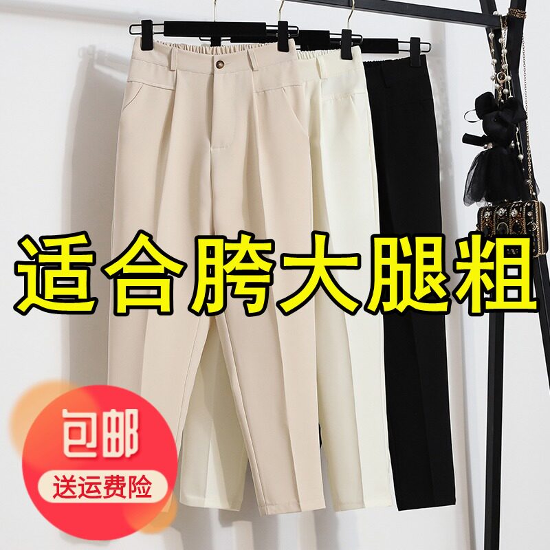 秋冬2025新款大码女装胖mm梨形身材裤子显瘦腿粗遮肚九分西装裤潮