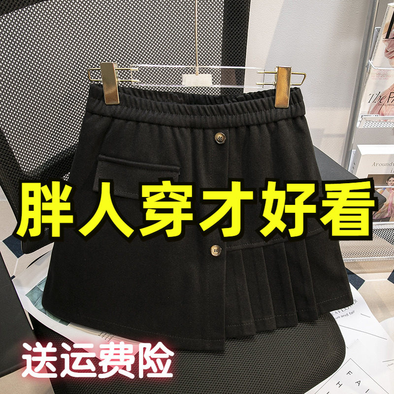 毛呢半身短裙大码百褶a字裙裤裙