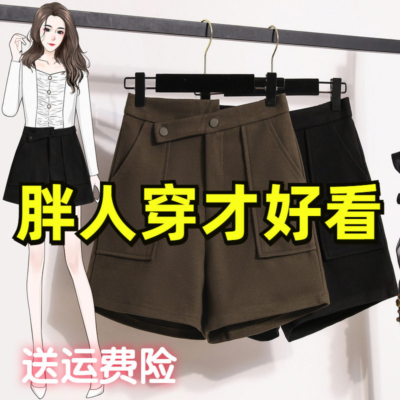 大码毛呢阔腿裤女显瘦遮肉休闲裤