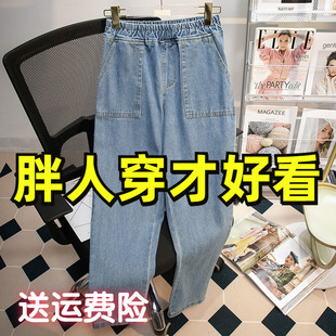 胖mm宽松休闲老爹萝卜裤 秋冬新款 遮肉显瘦大码 女韩版 子 牛仔哈伦裤