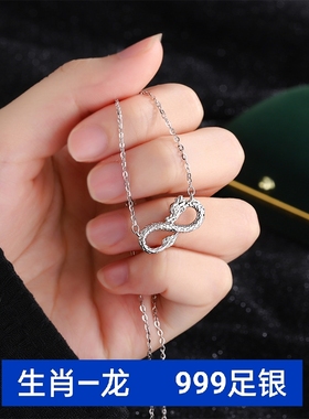 s925纯银白金色龙形生肖龙吊坠项链女简约8字项链轻奢吊坠锁骨链