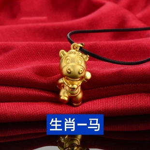 马年转运纯银黄金色十二生肖小马吊坠项链手链手串手绳编织女饰品