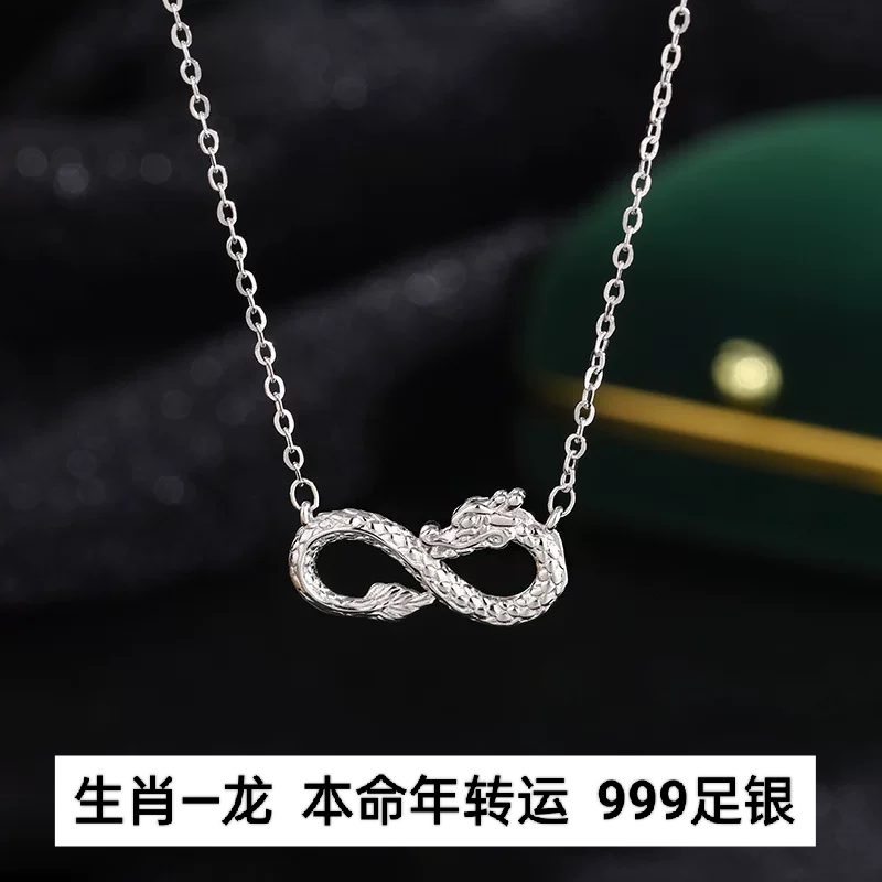 999足银白金色龙形小龙生肖龙吊坠项链女款纯银吉祥龙元素锁骨链